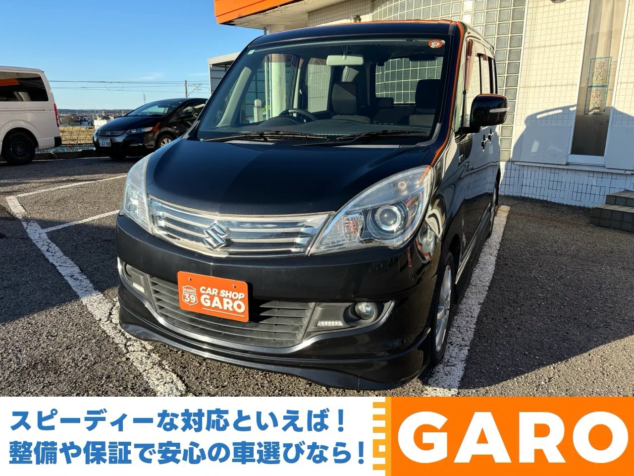 スズキ ソリオ ブラック&ホワイト