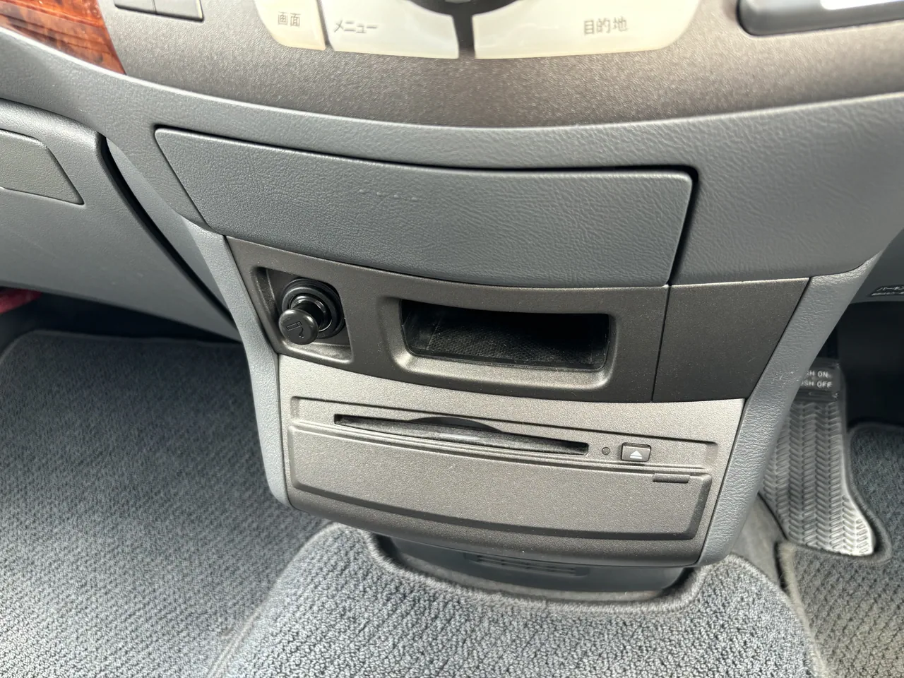 ホンダ オデッセイ M HDDナビスペシャルエディション - 画像 (29)