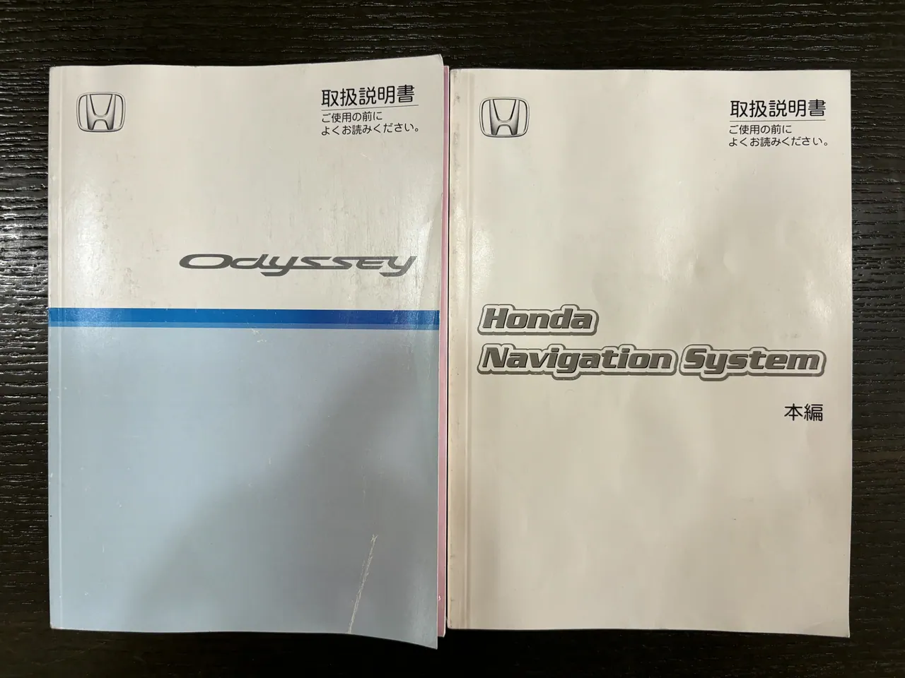 ホンダ オデッセイ M HDDナビスペシャルエディション - 画像 (53)