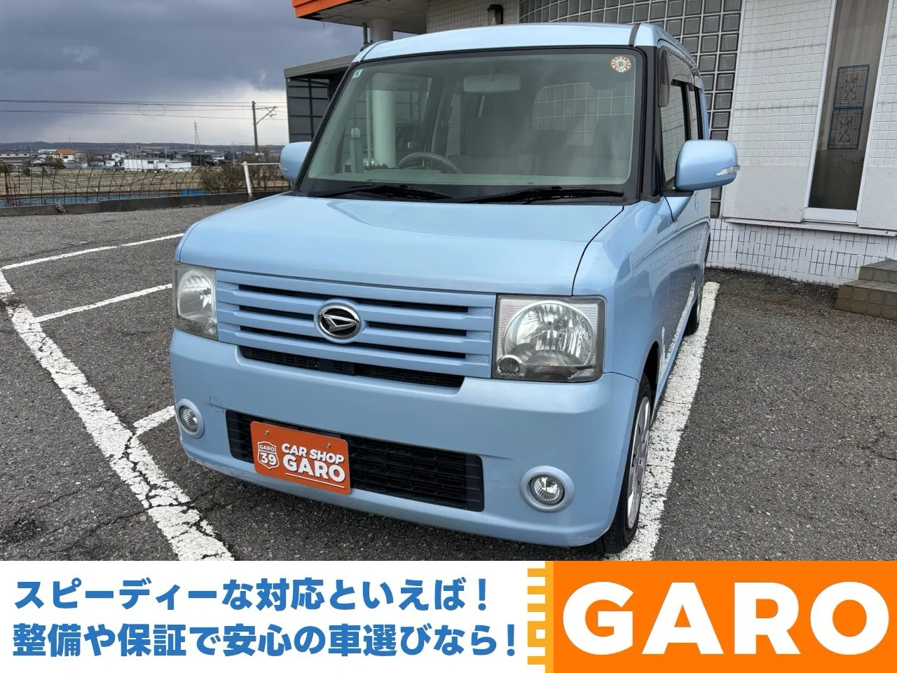 ダイハツ ムーブコンテ X