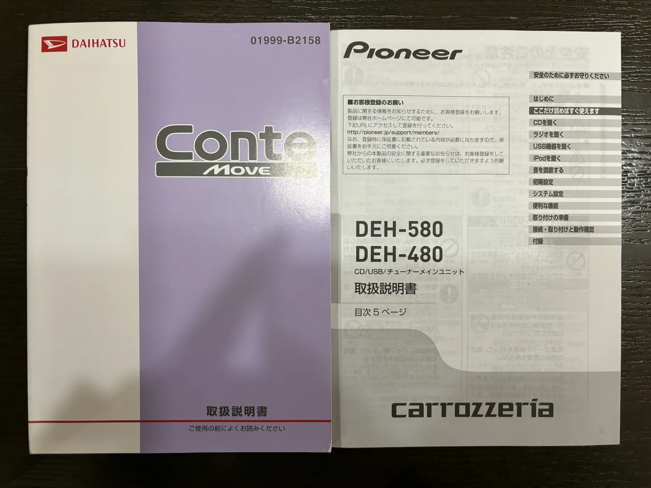 ダイハツ ムーブコンテ X - 画像 (43)