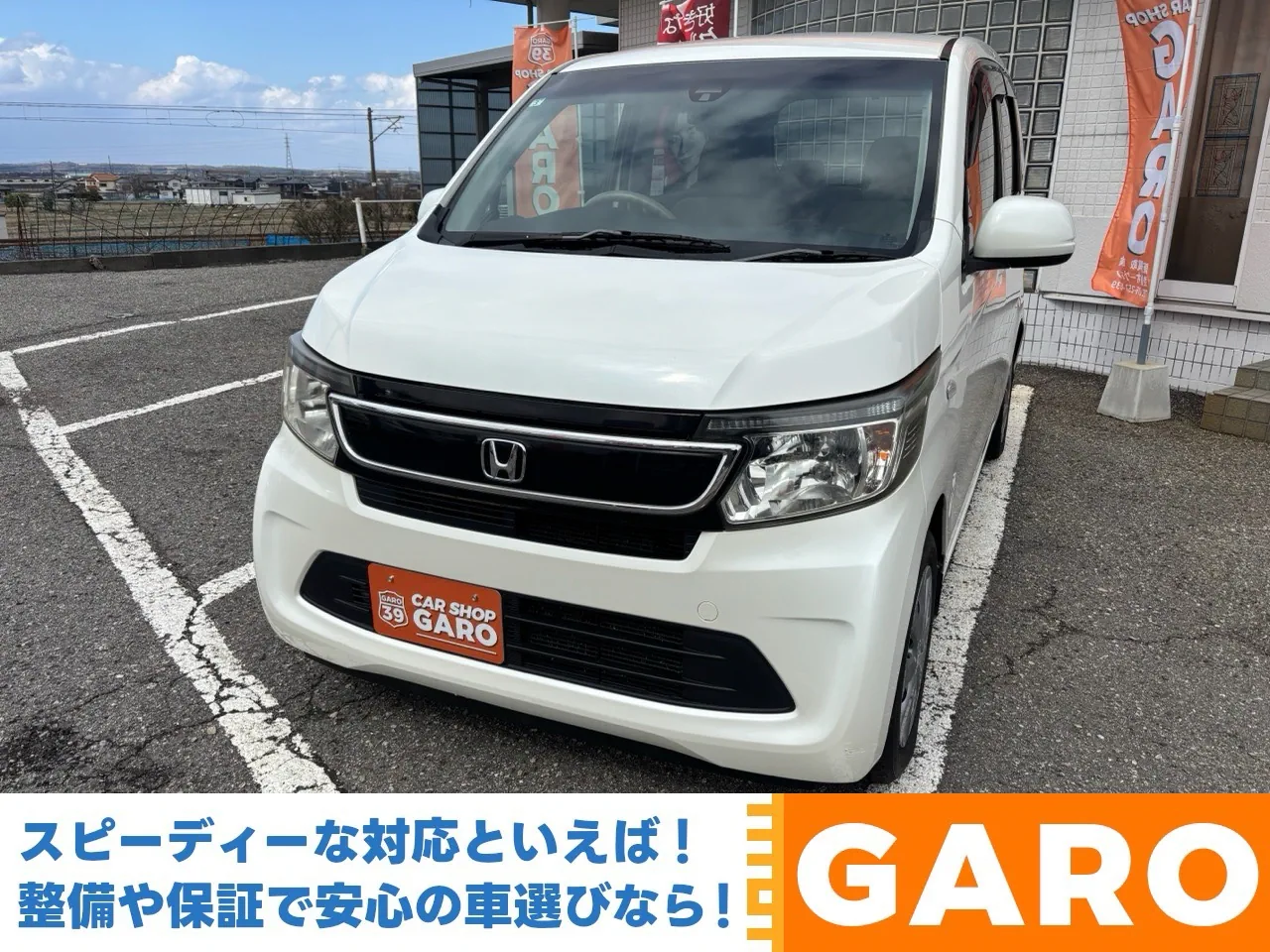 ホンダ N-WGN G・Aパッケージ