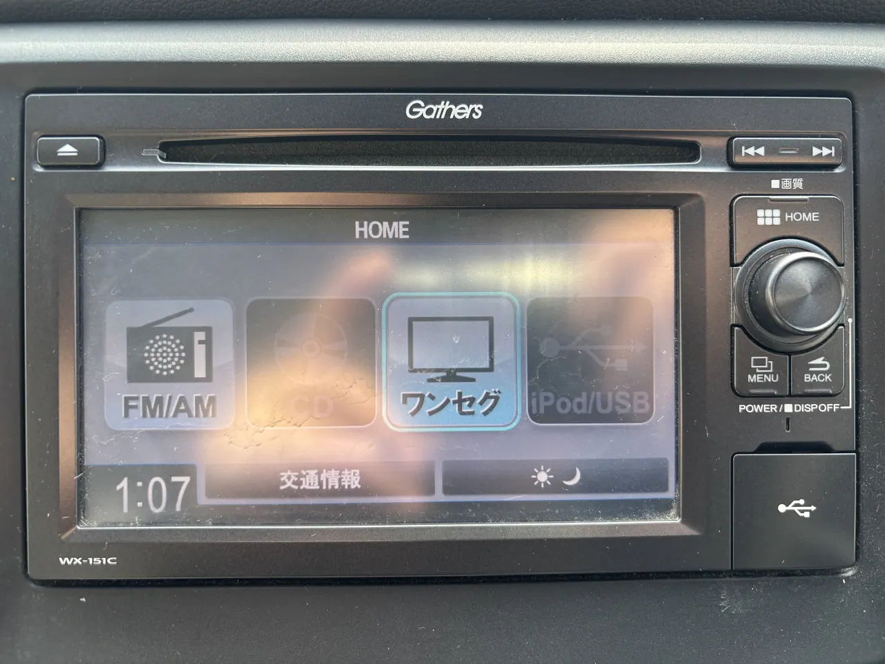 ホンダ N-WGN G・Aパッケージ - 画像 (26)