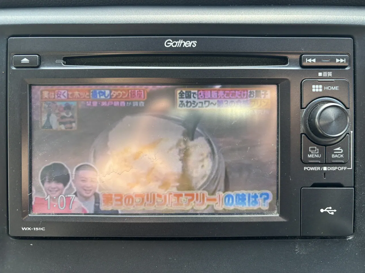 ホンダ N-WGN G・Aパッケージ - 画像 (27)