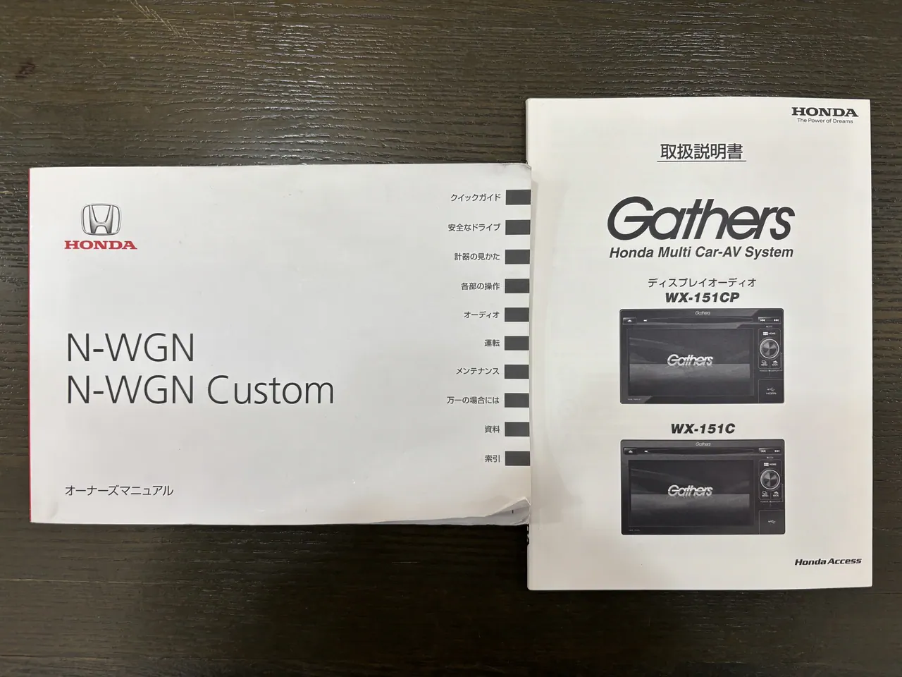 ホンダ N-WGN G・Aパッケージ - 画像 (51)