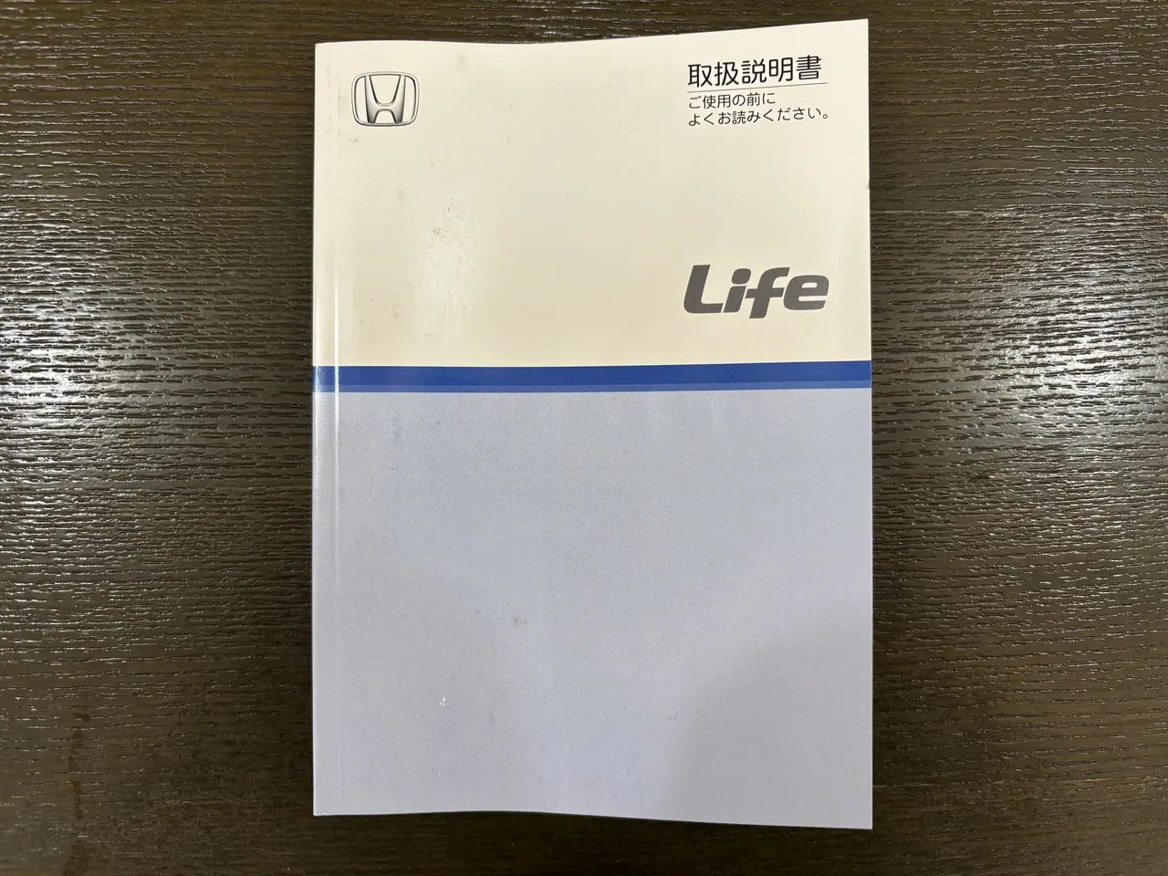 ホンダ ライフ ファインスペシャル - 画像 (41)