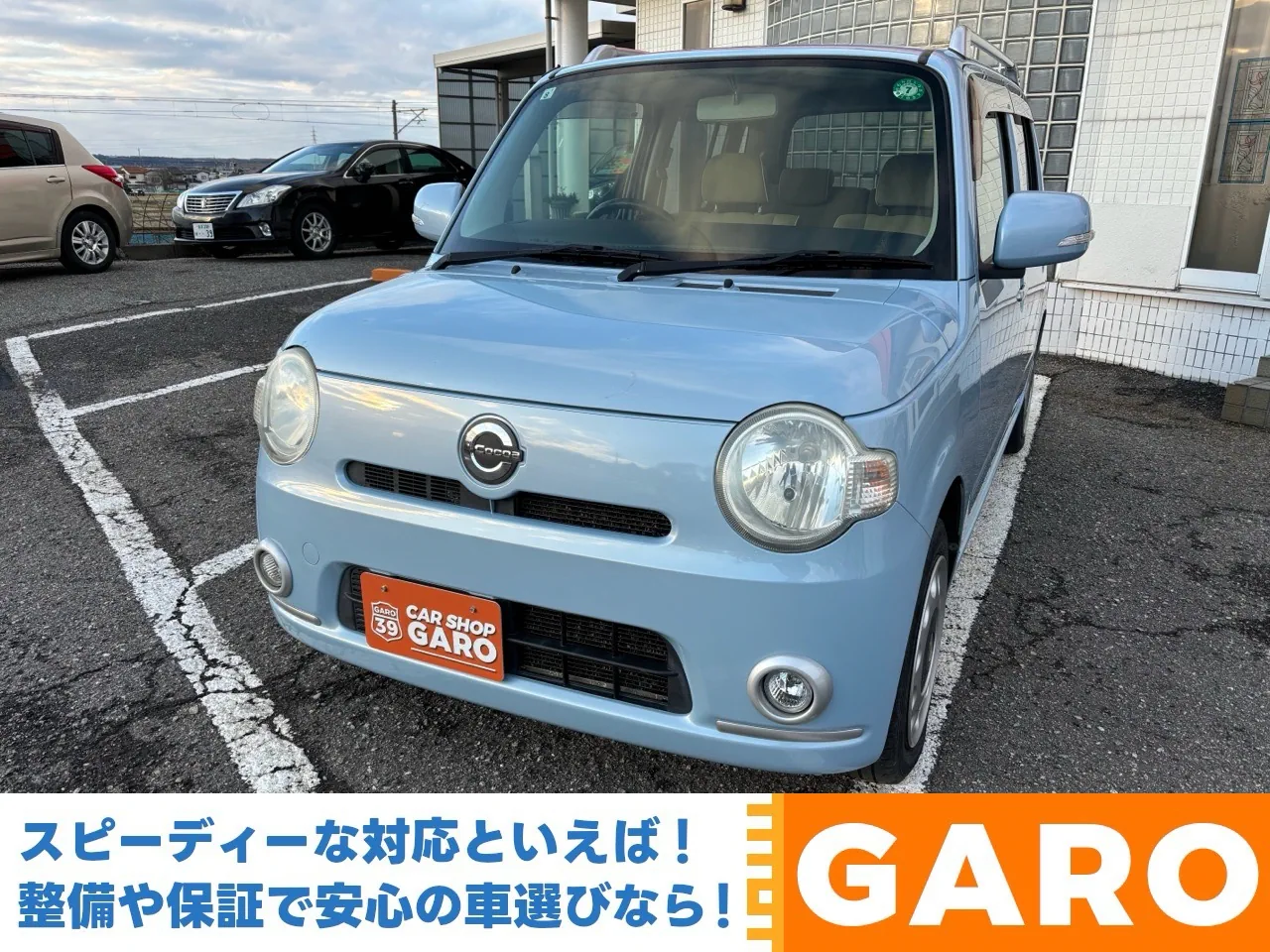 ダイハツ ミラココア ココアプラスX