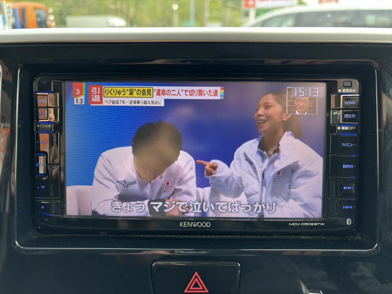 日産 デイズルークス ハイウェイスターX Vセレクション+セーフティII - 画像 (31)