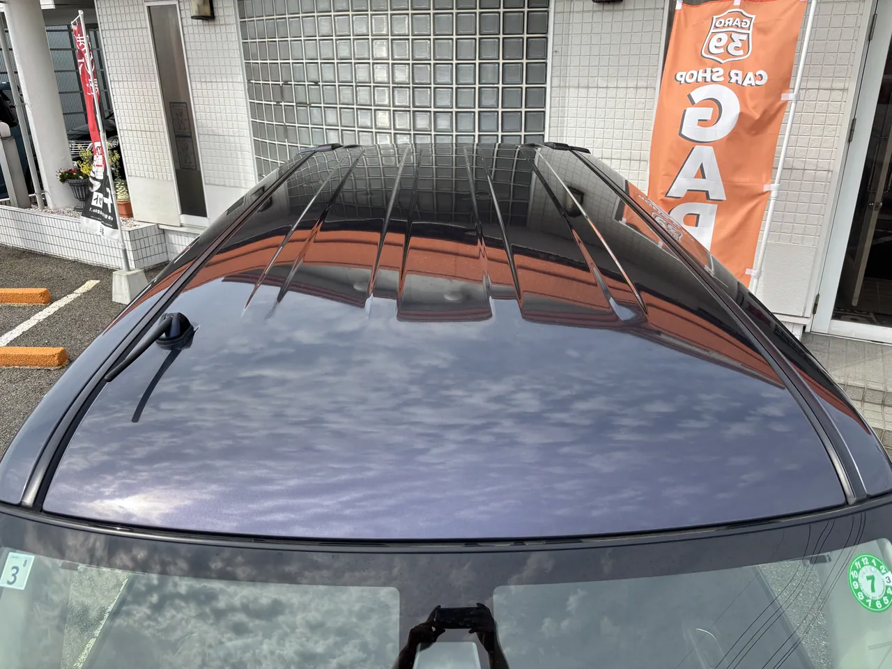 日産 デイズルークス ハイウェイスターX Vセレクション+セーフティII - 画像 (57)