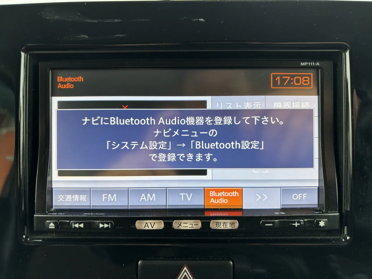 日産 モコ S FOUR - 画像 (30)