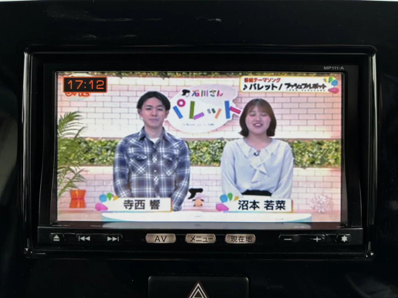 日産 モコ S FOUR - 画像 (31)