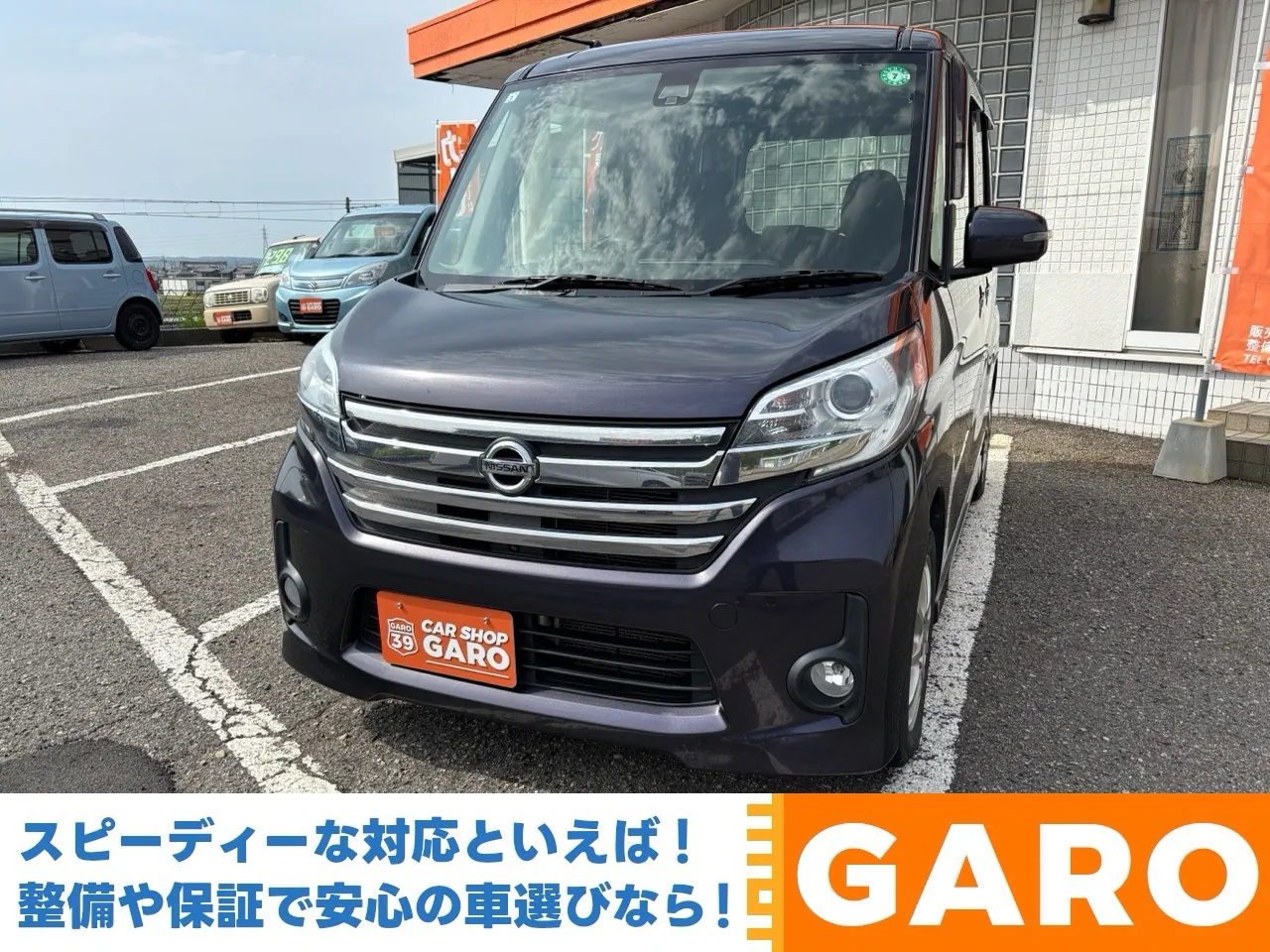 日産 デイズルークス ハイウェイスターX Vセレクション+セーフティII