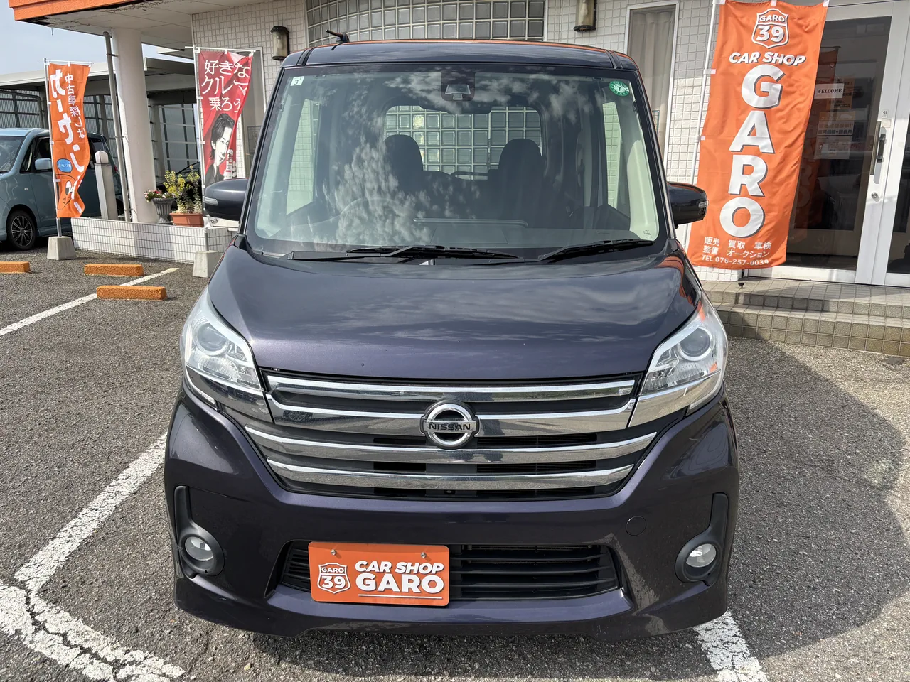 日産 デイズルークス ハイウェイスターX Vセレクション+セーフティII - 画像 (4)