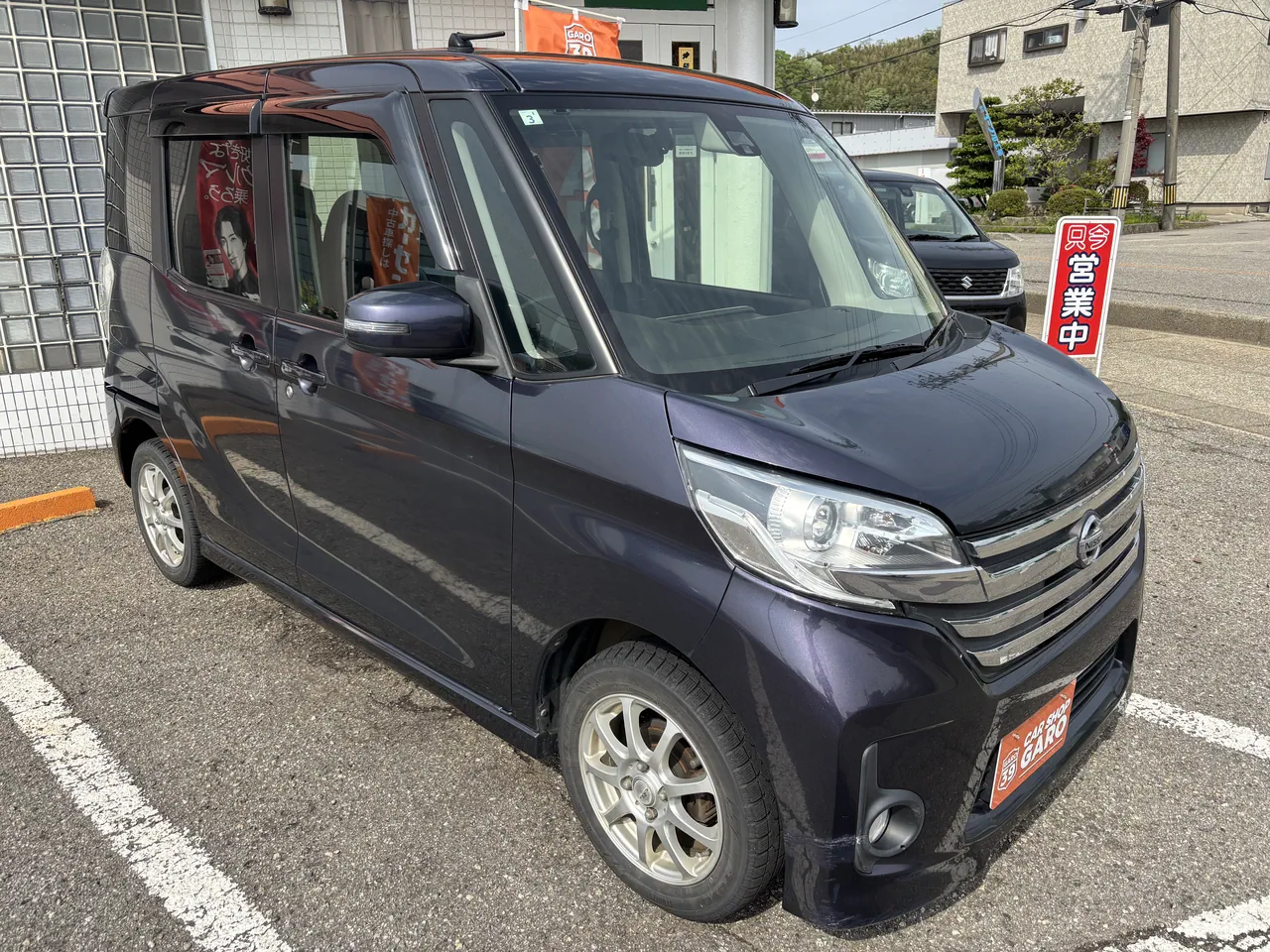 日産 デイズルークス ハイウェイスターX Vセレクション+セーフティII - 画像 (5)