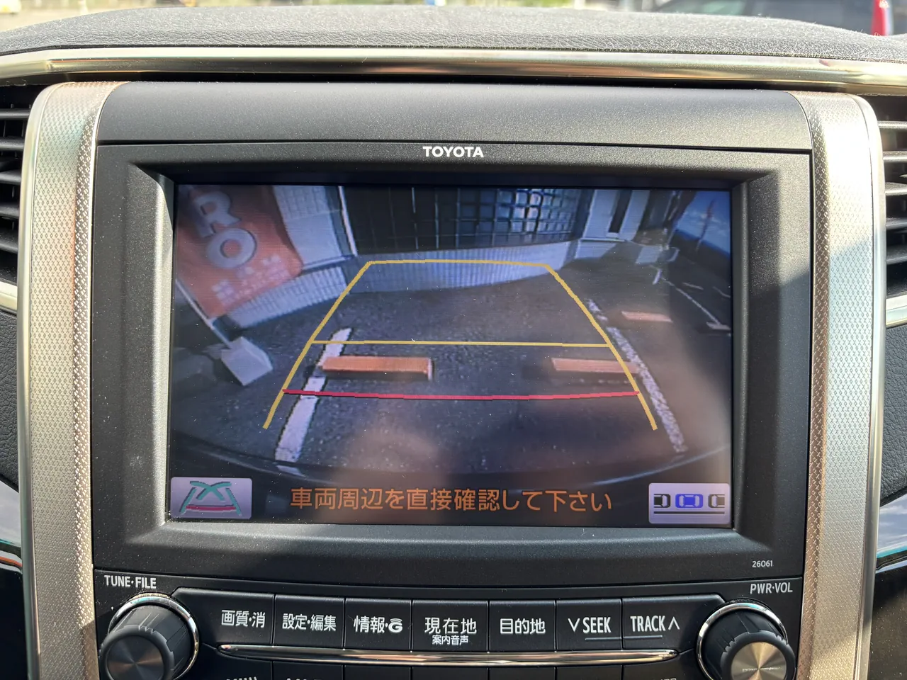 トヨタ アルファード 240S - 画像 (32)