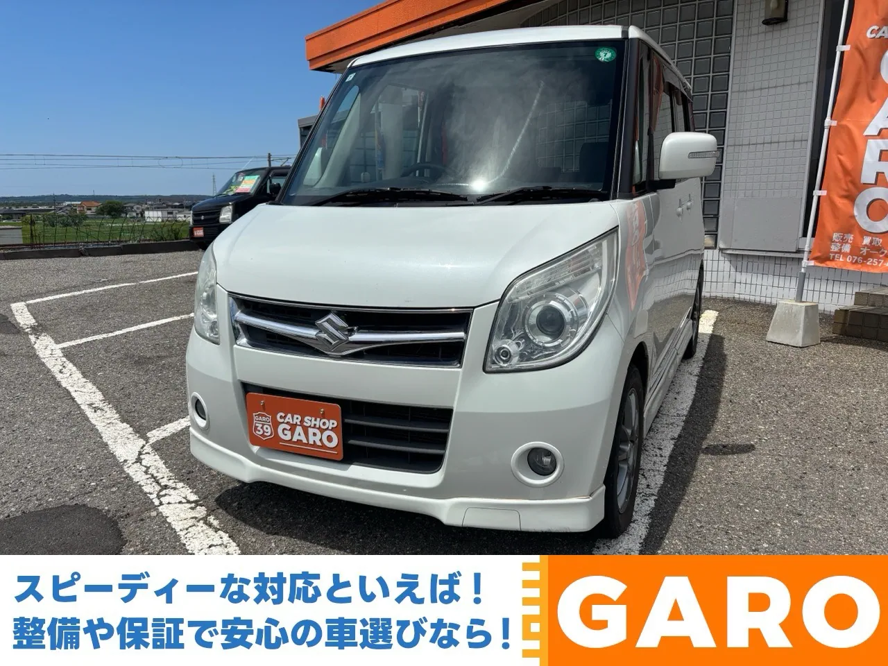 スズキ パレット XS