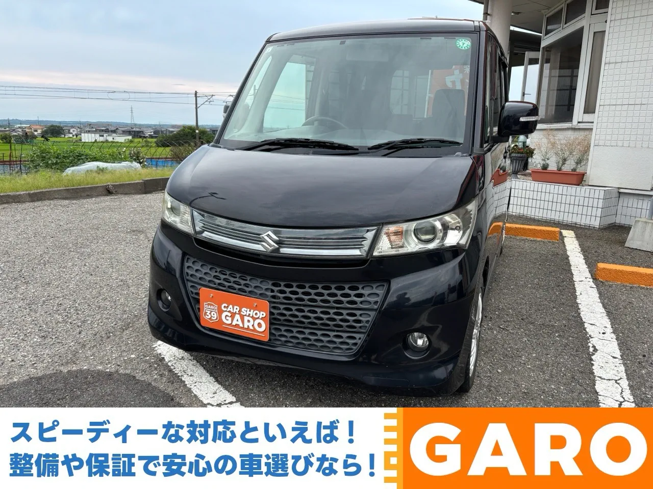 スズキ パレットSW リミテッドII