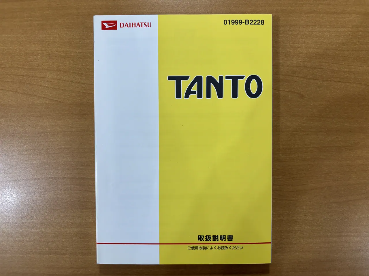 ダイハツ タント L - 画像 (45)