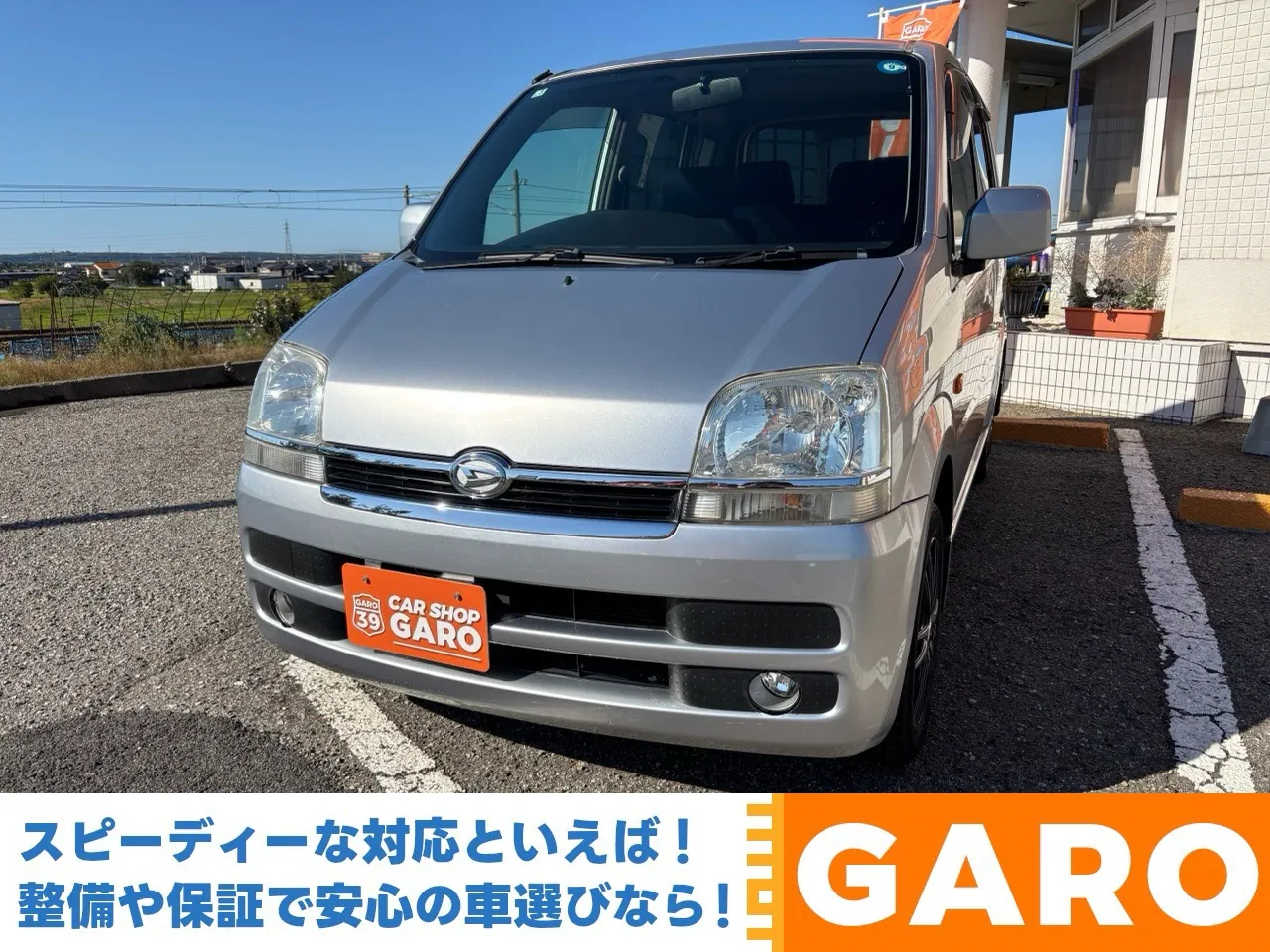 ダイハツ ムーヴ L